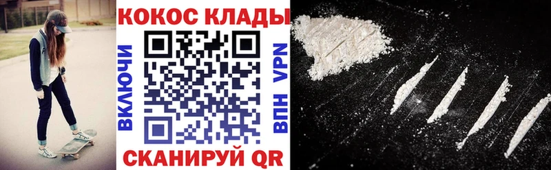 Купить наркотики Керчь АМФЕТАМИН  Псилоцибиновые грибы  Героин  Меф  Конопля 