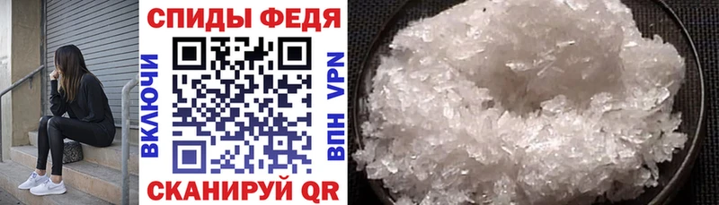 kraken как зайти  Керчь  АМФ 97% 