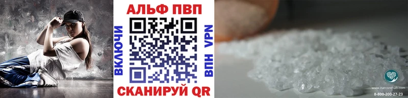 Alpha-PVP крисы CK Керчь
