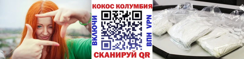 хочу наркоту  Керчь  КОКАИН 99% 