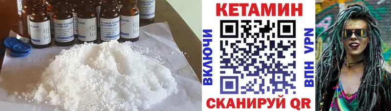 купить наркотик  ОМГ ОМГ вход  КЕТАМИН ketamine  Керчь 