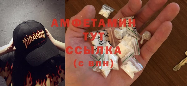 дурь Медвежьегорск