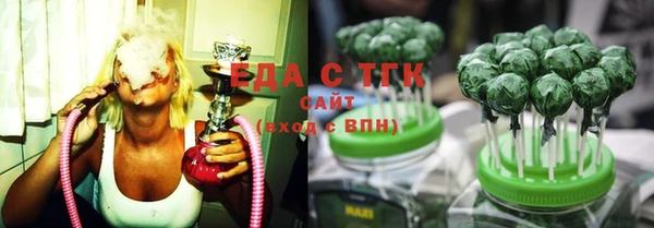 дистиллят марихуана Алексеевка