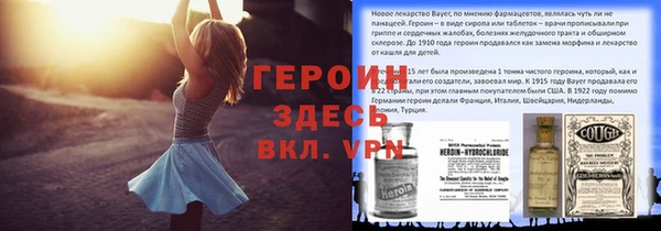 спайс Алзамай