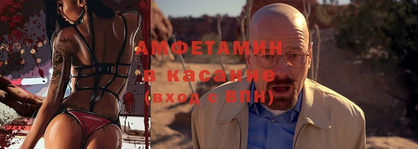 метамфетамин Абаза