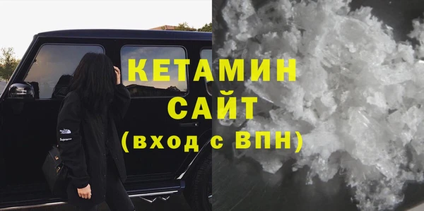 кокаин премиум Алексин