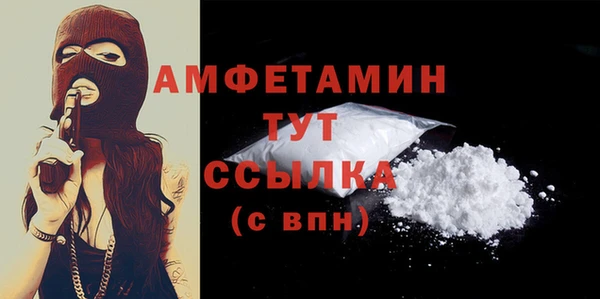 метамфетамин Абаза