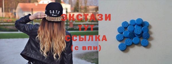 дистиллят марихуана Алексеевка