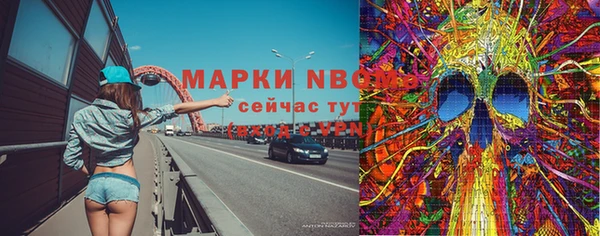 кокаин премиум Алексин