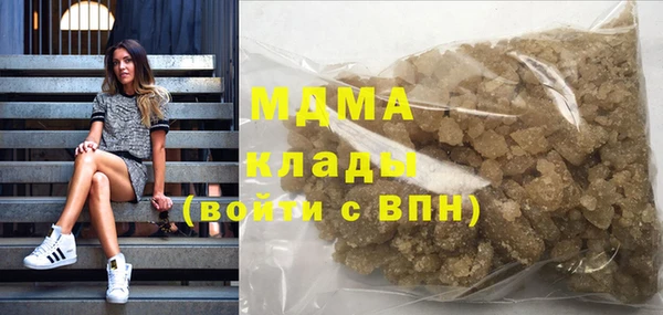 кокаин премиум Алексин