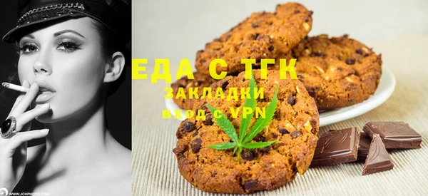 дистиллят марихуана Алексеевка