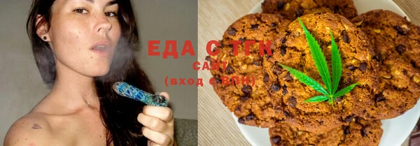метамфетамин Абаза