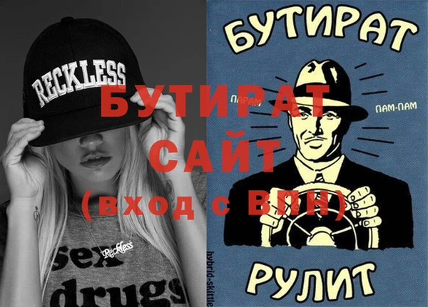 спайс Алзамай