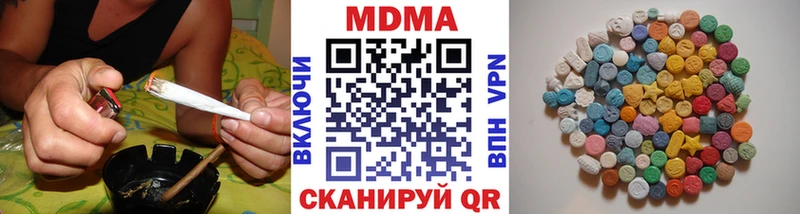 МДМА VHQ  сколько стоит  Керчь 