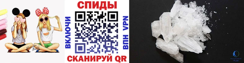 Первитин мет Керчь