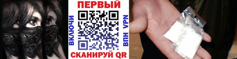 что такое наркотик Керчь Первитин Декстрометамфетамин 99.9%