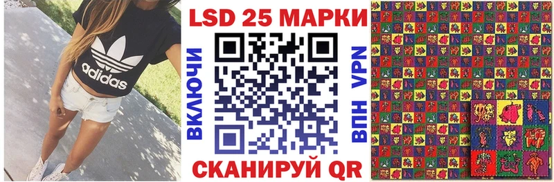 нарко площадка телеграм  закладки  блэк спрут ССЫЛКА  Керчь  Наркотические марки 1,5мг 