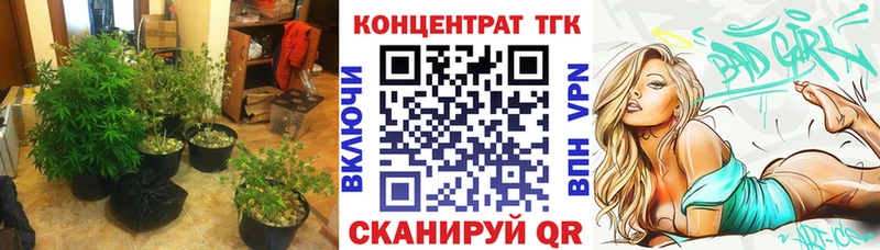 Дистиллят ТГК Wax  как найти закладки  Керчь 