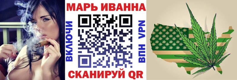 Марихуана конопля  Керчь 